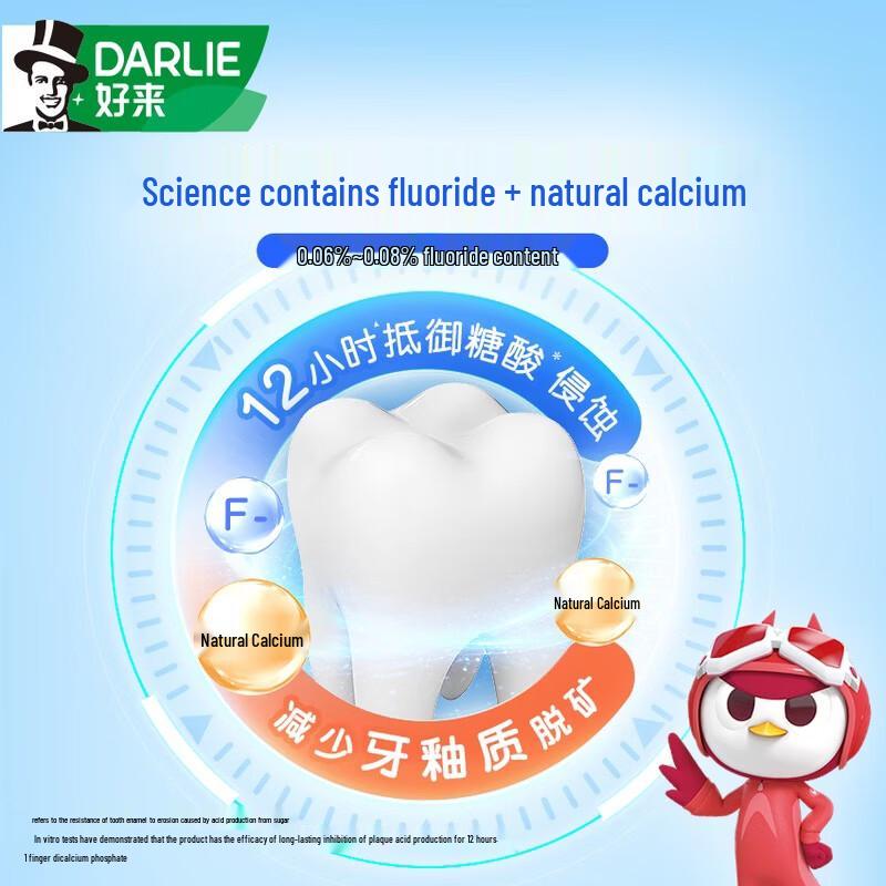 Darlie Le Gu Chi Kids Anti-Cavity Toothpaste