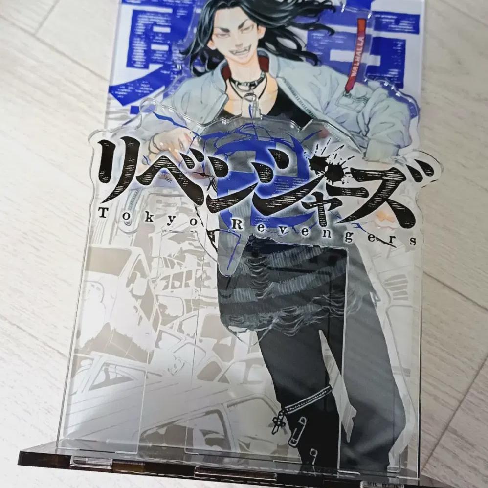 

Urgent Source) Tokyo Revengers Doriven Acrylic Diorama Pants Keisuke