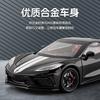 1:22 C8 Convertible Supercar Alloy Model Car Toy Diecasts Metal Casting Sound And Light Car Toys