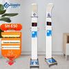 Shunhe SH-E50 Professional All-in-One Height & Body Composition Analyzer (CN Version)