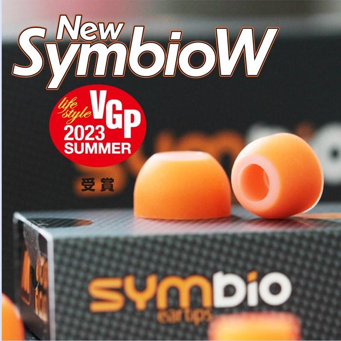 New Symbio W Medical-Grade Hybrid Eartips 6-Piece Set (3 Sets) Silicone x Urethane Memory Foam Flexible Nozzle Fit Sound Isolation