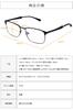 mujina Blue Light Blocking Glasses, Non-Prescription, JIS Certified, PC Glasses, UV Protection (Brown)