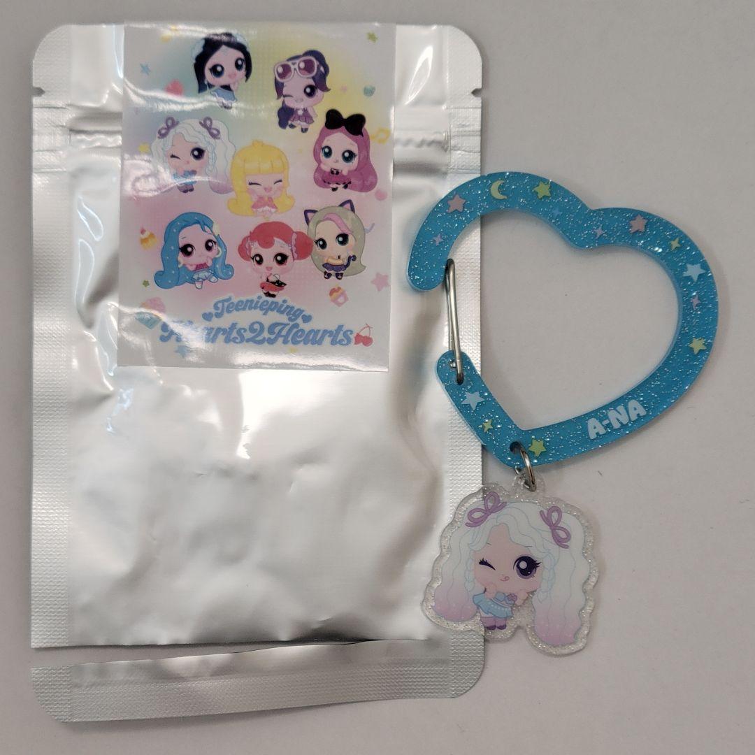 

[USED] Hearts2Hearts Eina Tinipin Random Carabiner Keyring