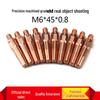 MIG Welder Contact Tip for Gas Shielded CO2 Gun - 0.8/1.0/1.2 Feed Wire