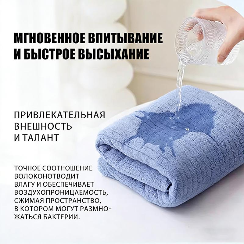 Coral fleece bath towel set washcloth 30x70 and 70x135cm, available in multiple colors, 2sets