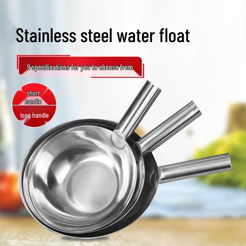Stainless Steel Ladle