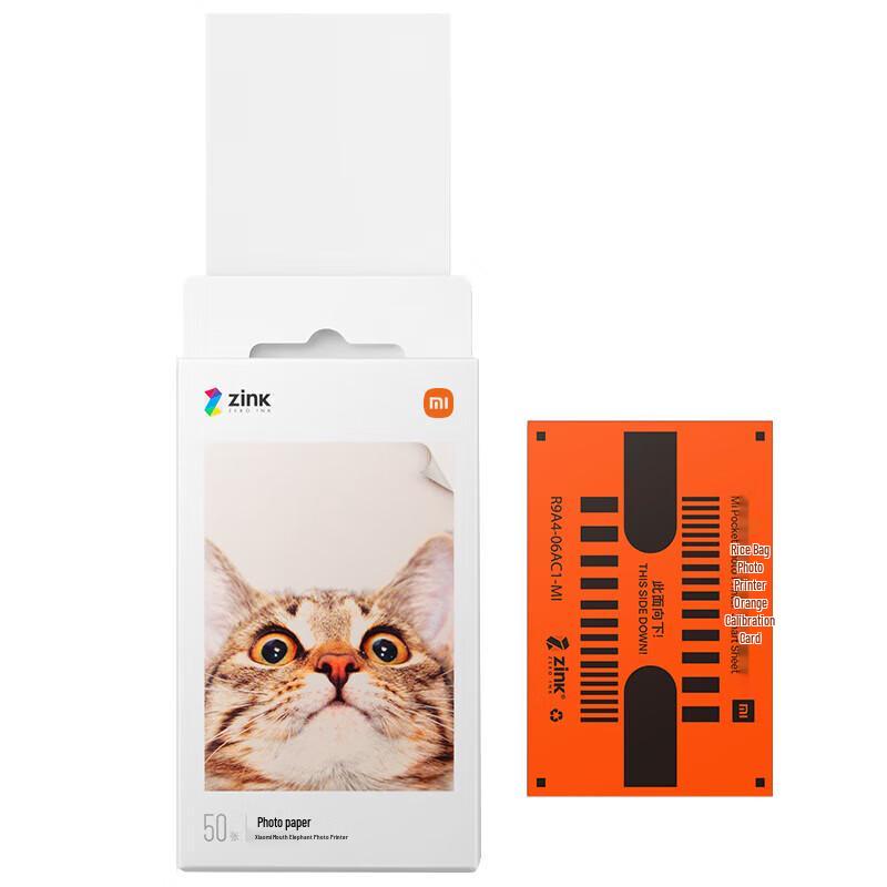 Xiaomi Pocket Photo Paper CN plug (adapter included)