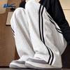 Men's Striped Casual Sweatpants