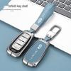 2022 Infiniti QX50/60/70 Key Case: Universal Dustproof Full Coverage
