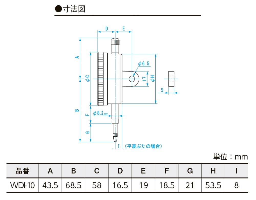 Niigata Seiki SK Dial Gauge, 0-10mm, 0.01mm Graduation, WDI-10