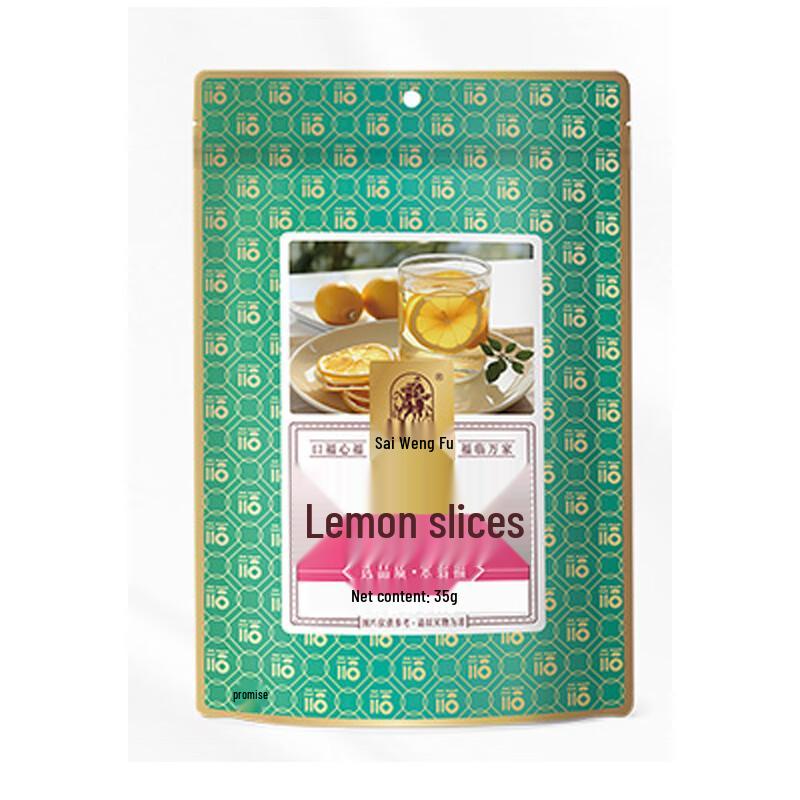 Sai Weng Fu Honey Lemon Dried Slices Tea