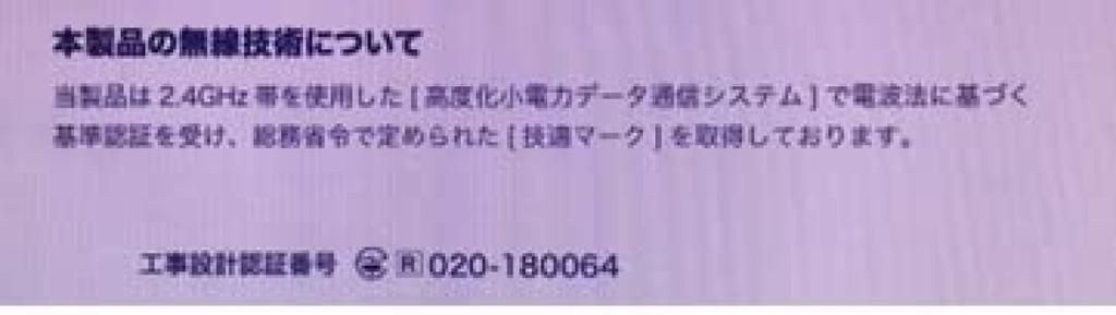 Carrot Systems alterplus Full HD Funkkamera Monitor Set & AFH-101