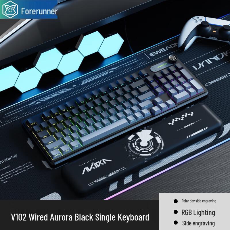 

Qianxingzhe V102 Series Wired Mechanical Keyboard & Mouse Combos