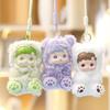 Solid Kids Color Plush Doll Keychain Stuffed Toy Gift For Birthday Bag Pendant