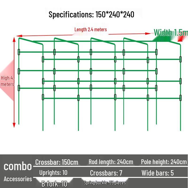 Garden Plant Climbing Trellis