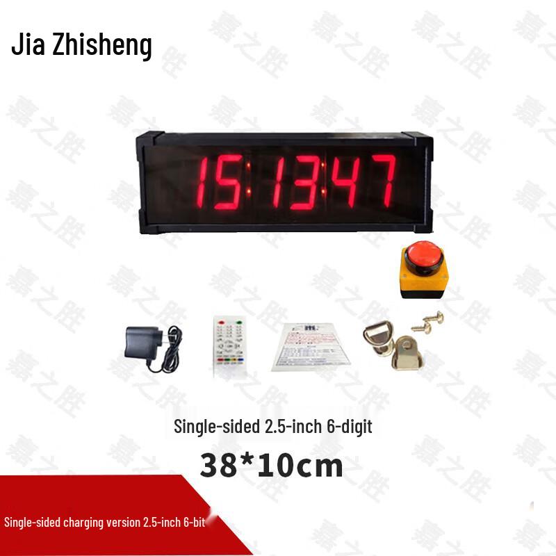 Jiazhisheng Electronic Competition Timer