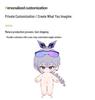 20cm Silver Wolf Plush Doll - New Honkai Star Rail Edition: Full Specifications