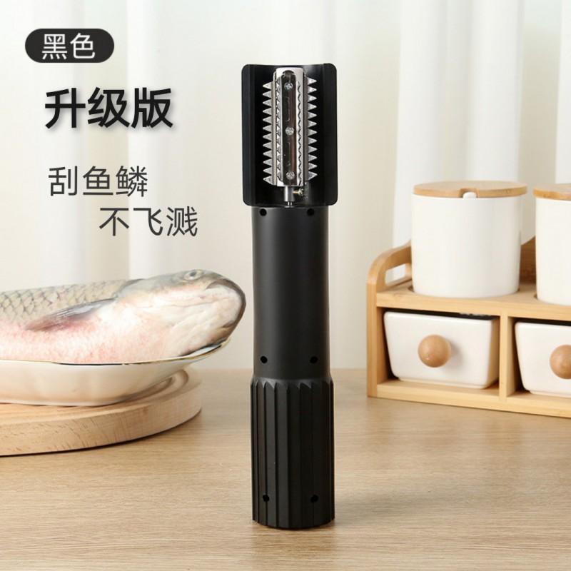 Cordless Electric Fish Scaler Handheld Stainless Steel Kitchen Tool Home Use