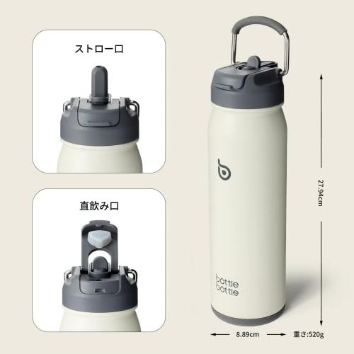 BOTTLE BOTTLE Water Bottle, 650ml, Kids' Water Bottle with Straw, Direct Drinking, Insulated Water Bottle with Bottom Storage, 2-Way Lid, Vacuum Insul
