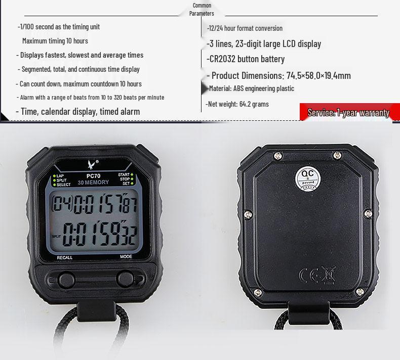 Tianfu 307 PC396 Professional Electronic Sports Stopwatch Timer