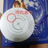[USED] GFRIEND Time for the Moon Night Korean CD Night