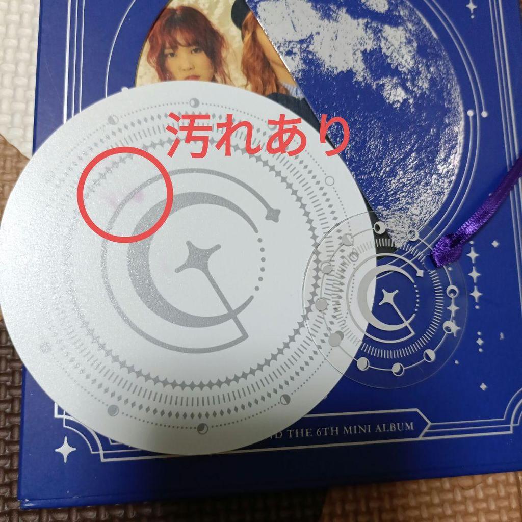[USED] GFRIEND Time for the Moon Night Korean CD Night