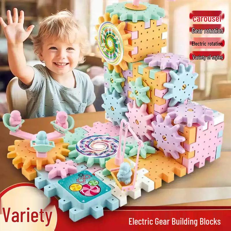 Children's Electric Rotating Gear Building Set - Large Particle Educational Toy