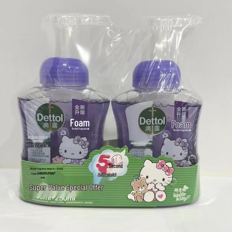 Dettol Kids Foaming Hand Wash