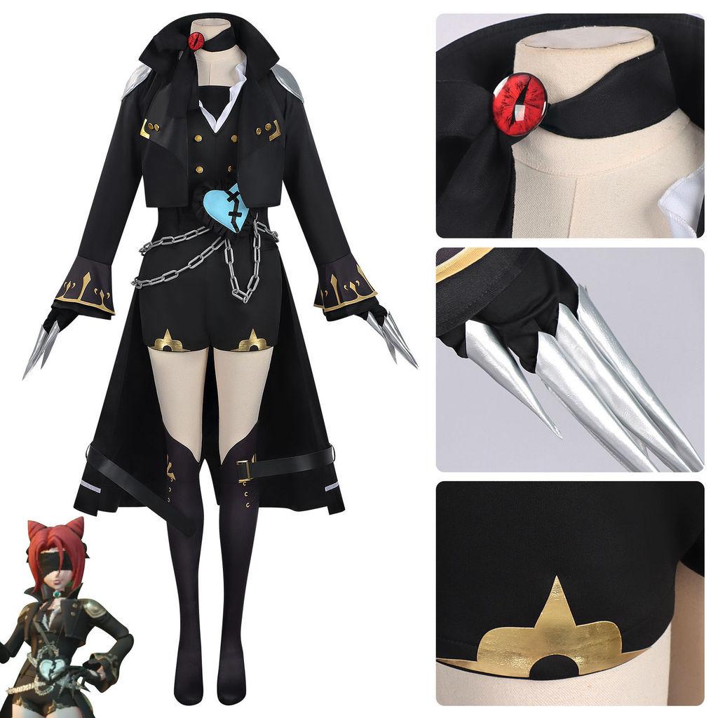 Eggy Party Cosplay Kostuum Voor Kinderen En Volwassenen Halloween Feest Anime Rollenspel