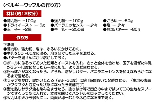 Grill do kanapek Captain Stag UG-3088