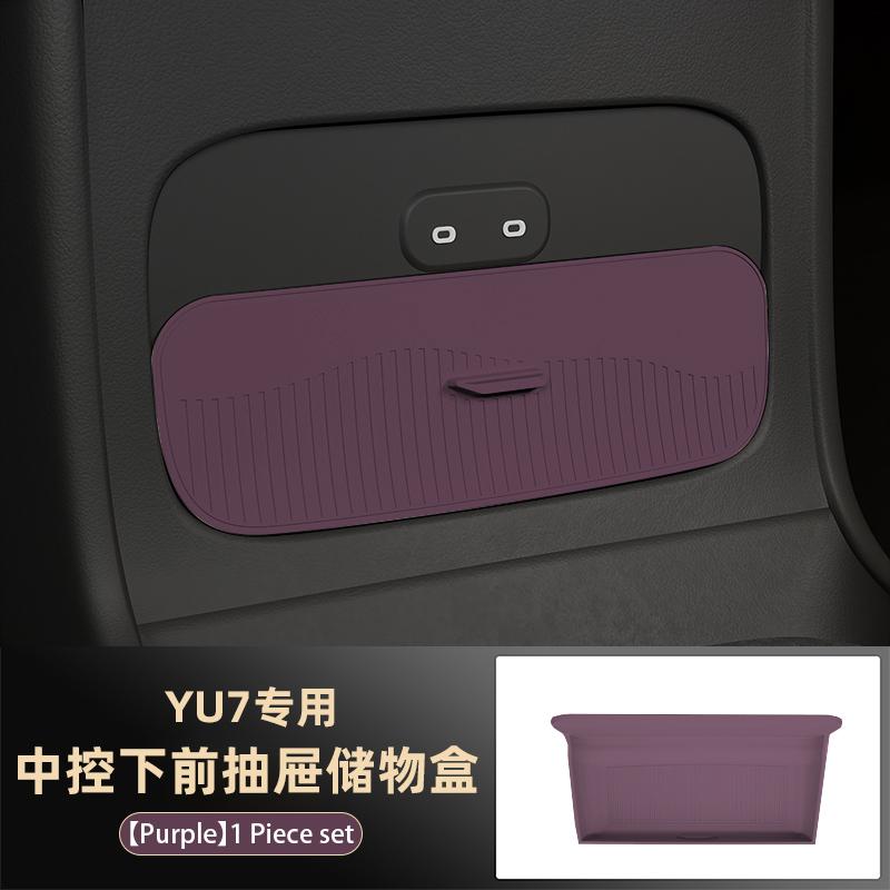 Custom Silicone Storage Box Cover For Xiaomi Yu7 2025 2026 Storage Box Center Hidden Box Sunglasses Holders Organizer Interior