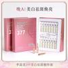 Copper Peptide Anti-Wrinkle Ampoule Serum, 2 ml x 28 Vials