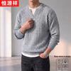 Hengyuanxiang Old Money Style V-Neck Cable Knit Wool Sweater
