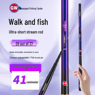 Guangwei Jianshouxi Ultra-Short High-Carbon Stream Fishing Rod