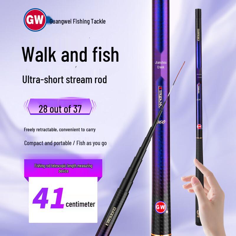 Guangwei Jianshouxi Ultra-Short High-Carbon Stream Fishing Rod