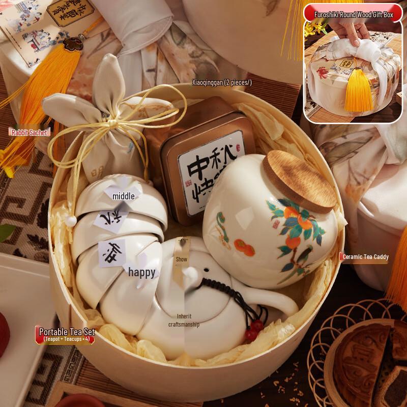 Ailan Huijia A1 Mid-Autumn Festival Tea Gift Set Furoshiki 08