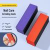 Hot Selling Nail Art Exfoliating Sponge File - Practical Beauty Manicure Tool
