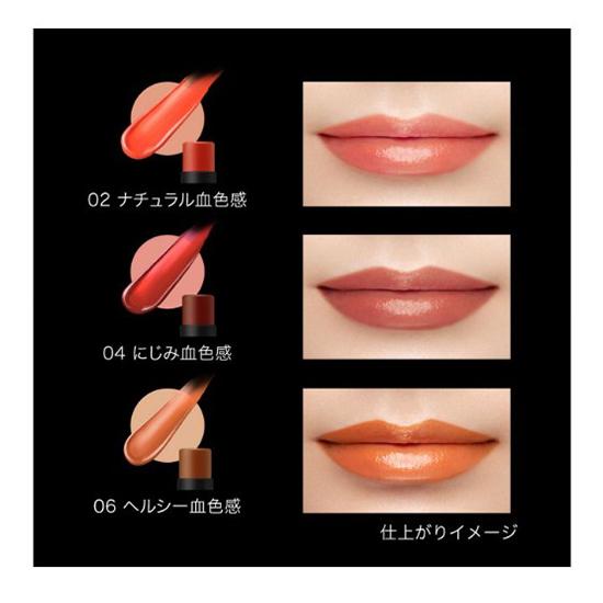 Kate Personal Lip Cream [All 6 Colors] Natural Tint Lipstick 3.7g (x1)