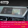 For BMW F40 Series 1 - Car Interior Center console Transparent TPU Protective film Anti-scratc Repair film Accessories