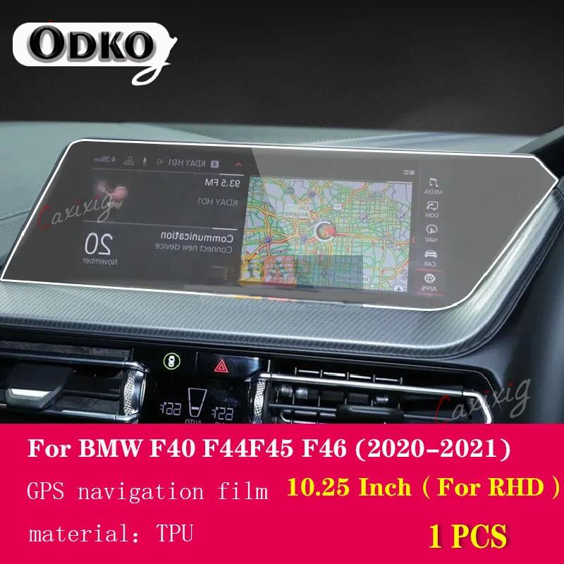 For BMW F40 Series 1 - Car Interior Center console Transparent TPU Protective film Anti-scratc Repair film Accessories