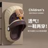 Capybara Children's Summer Cartoon Sandals for Boys and Girls, Cute Baby Non-slip Soft-soled Closed-toe Beach Clogs