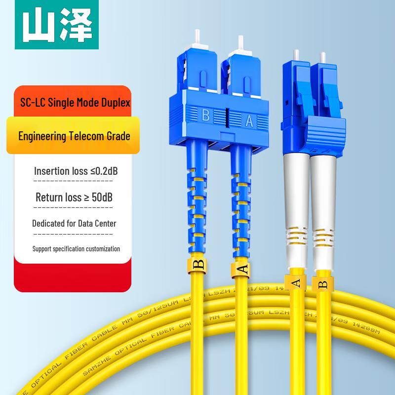 

Shan Ze LC-SC Single Mode Duplex Fiber Optic Patch Cord