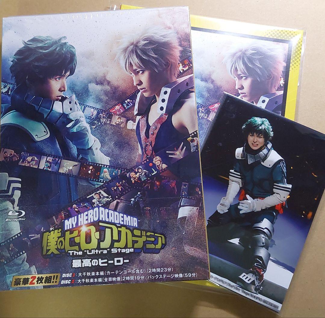 

[USED] My Hero Academia The Ultra Stage The Greatest Hero