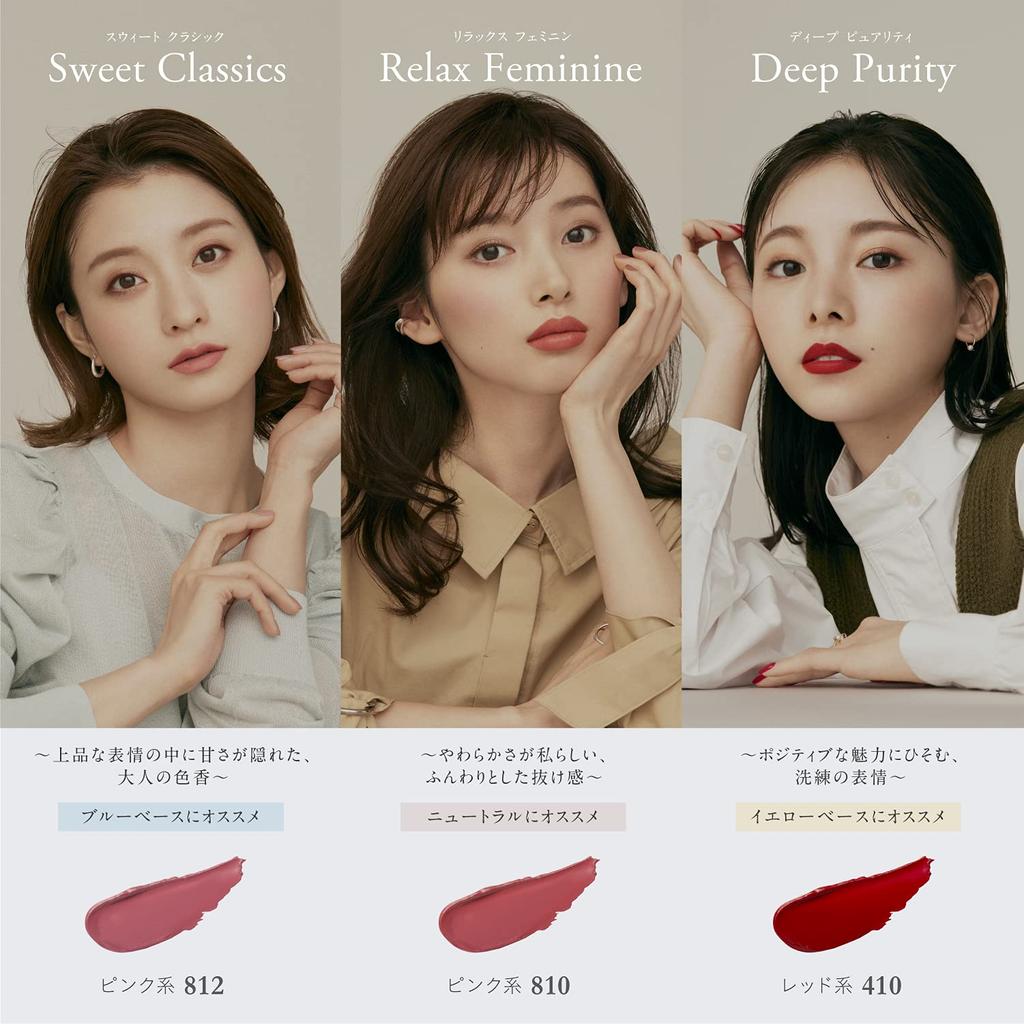 ESPRIQUE Chiffon Matte Rouge Lipstick RO610, Rose, 21g