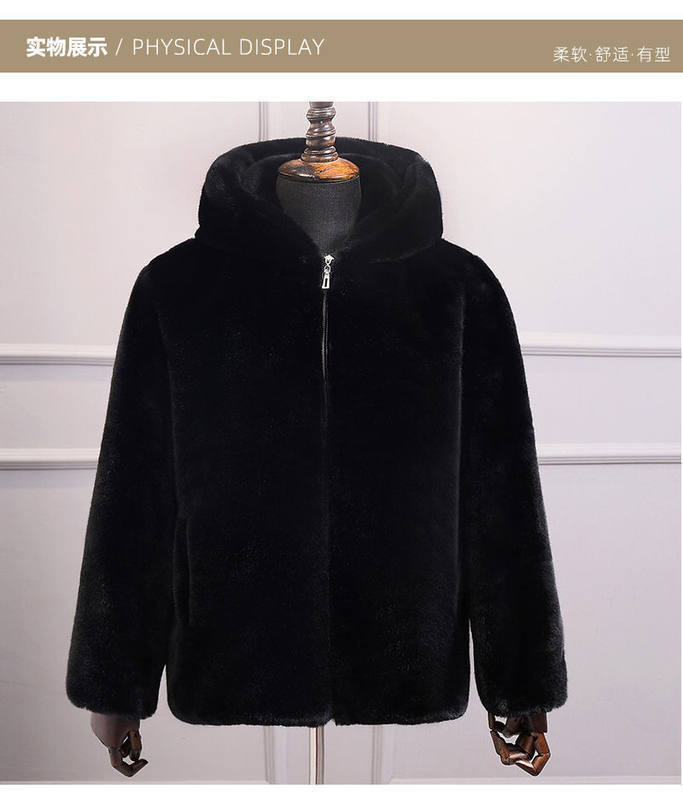 Imitation fur, imitation mink coat, men's leather jacket with fleece and thickening, imitation mink jacket, hooded men's clothing, others