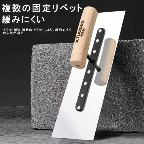 Plastering Trowel, Stainless Steel Square Trowel, 0.66mm Thickness, 240mm, Brick Trowel, Construction Trowel, Square Plastering (Silver)