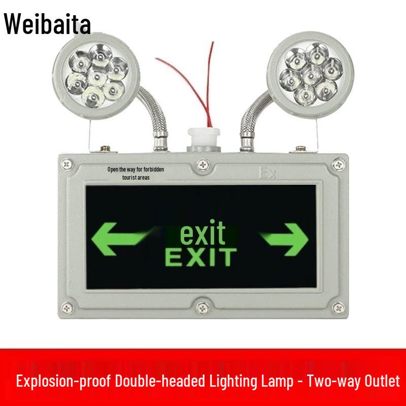 Weibaida Explosion-Proof LED Emergency Exit Sign