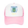 Mesh Sun Hats Ukraine Ukrainian Kiew Trysub Flag Summer Baseball Cap For Unisex  Fashion Outdoor Sports Baseball Caps