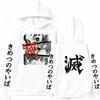 Unisex Anime Hoodie Sweater Men Women Demon Slayer Hooded Sweatshirt Streetwear Long Sleeve Tops Autumn Winter  Y2K Clothes