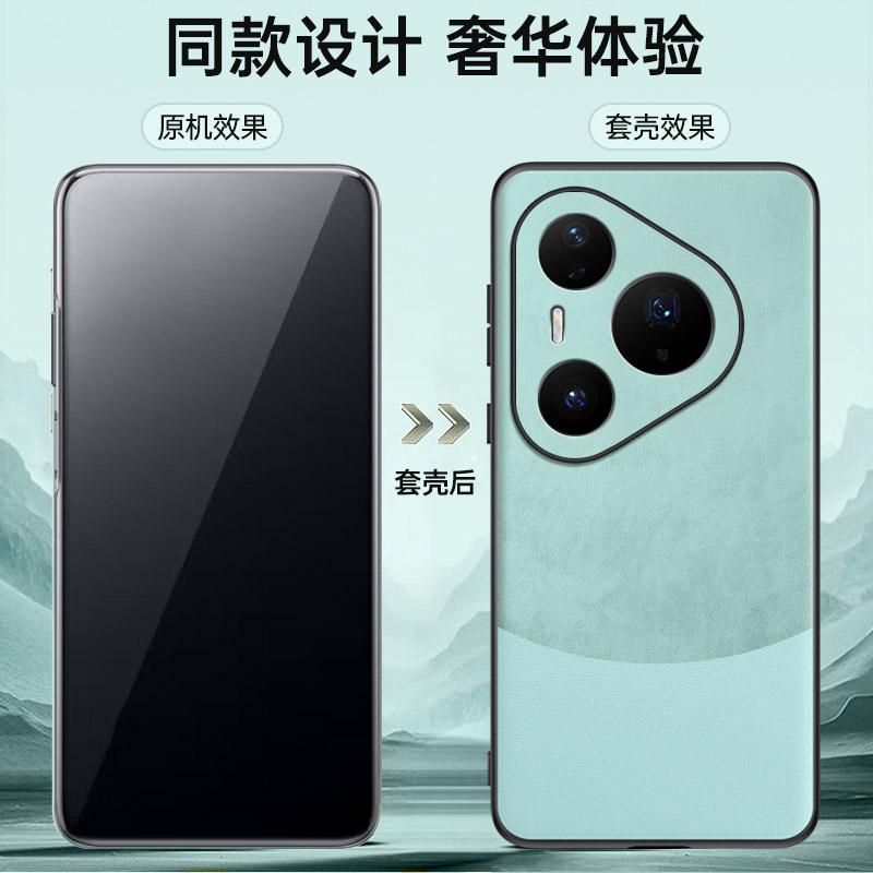 Luxury Vegan PU Leather Back Case for Huawei Pura 80 Ultra / 80 Pro+ / Pro 80 Version Matte Silicone Shell Protection Bumper
